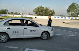 蚌埠红旗驾校
