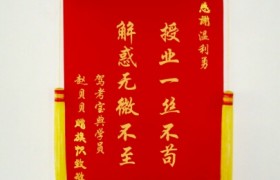 石家庄恒山驾校