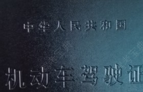 南宁运升驾校