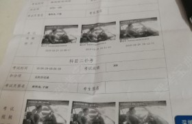 深圳港深通驾校
