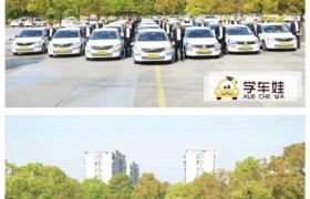 上海凌虹驾校浦东分校
