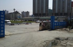 南宁鹏程驾校