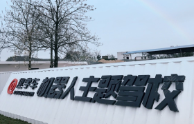 赣州趣学车驾校