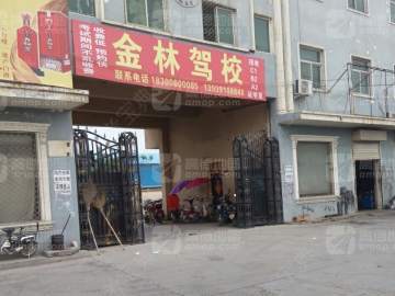 金林驾校