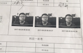 温州宏达驾校