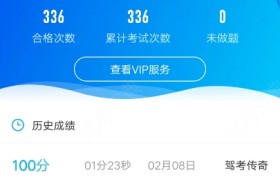 新乡鑫海驾校