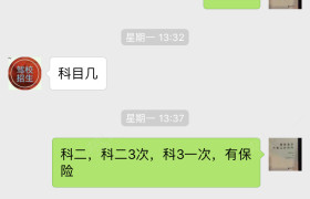 贵阳黔韵畅通驾校