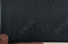 赣州景源驾校