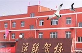 安阳运联驾校