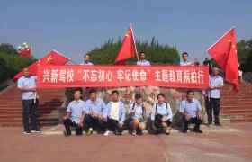 襄阳兴新驾校