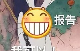 安庆鑫安驾校