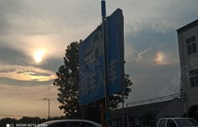 周口星光驾校