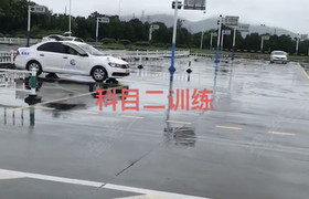 湖州利利驾校