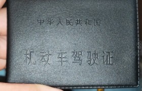荆州鑫隆驾校