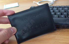 上海明松驾校