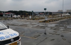 无锡阳山驾校