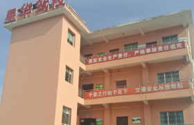 黔东南苗族侗族自治州星华驾校