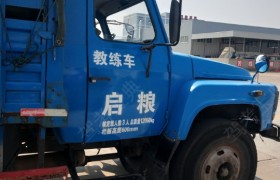 南通启粮驾校