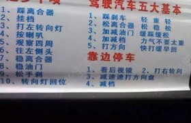 娄底航程驾校