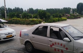 南阳恒通驾校