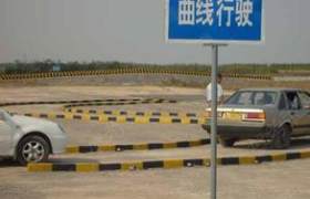 庆阳顺达驾校