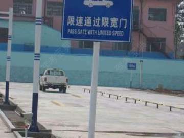 大地驾校