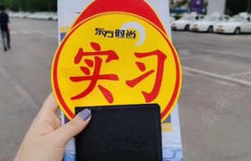 南昌南莲驾校