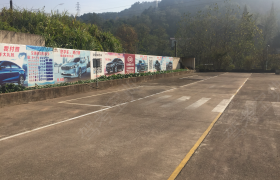 衢州永顺驾校