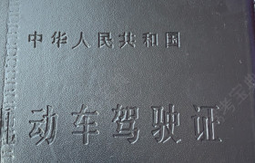 东莞广隆驾校