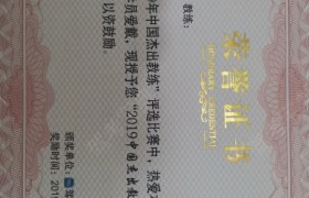 长沙交院驾校尖山公园分校