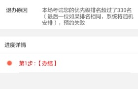 济南海洋驾校