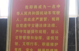 随州程力驾校
