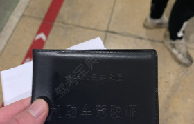 温州汇达驾校
