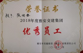 雅安雅安驾校