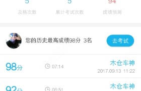 哈尔滨恒通驾校