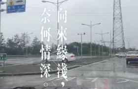 衢州广众驾校