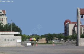 烟台烟大驾校