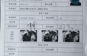 娄底经纬驾校