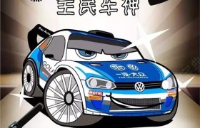 长春蓝盾驾校