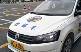 宜昌鸿翔驾校