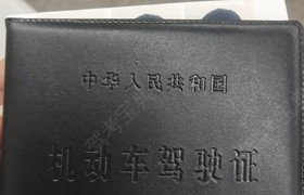 天津南运驾校