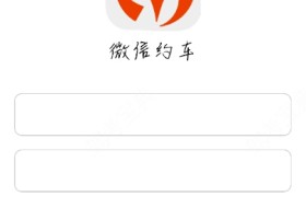 酒泉利民驾校