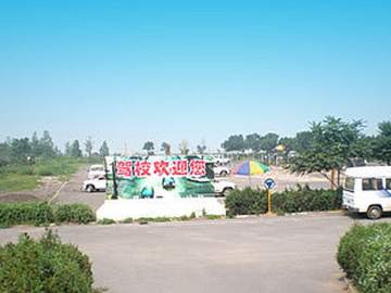 风驰驾校