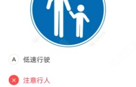 玉林运德驾校