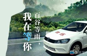 昭通领航驾校