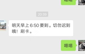 黄山安达驾校