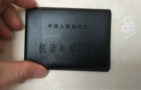 朝阳顺诚驾校