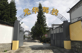 大理白族自治州光华驾校