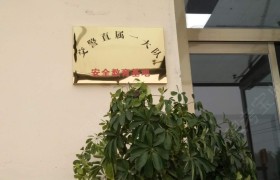 德州鲲鹏驾校