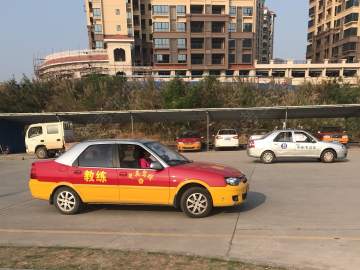 中英驾校